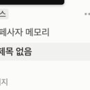 팀스페이스