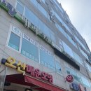 [오산역 분식] 오산매운오뎅