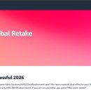 294 | [RHCE] Redhat Certified Engineer 후기 (EX294V9K)