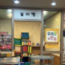 정품한우숯불구이 - 나주시 황동1길 4-99 | 정품한우숯불구이