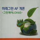 (주)자인 이미지