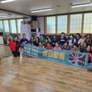 영천주공아파트경로당 이미지