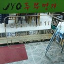 송화명가 이미지