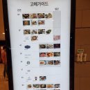 현대백화점 디큐브시티 지하2층-2 이미지