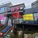 미가식당 이미지