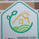 봉선민박 이미지