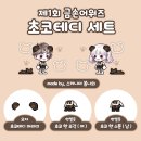 더금손언니