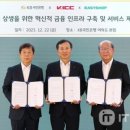 이지정보통신 이미지