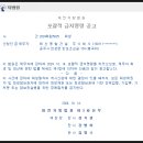 태산조경건설 이미지