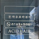 나르샤 헤어샵