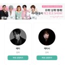 [서산] 디셈버 DK 초청 공연 후기(세상을바꾸는여자들 주최)