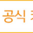 광명시립소년소녀합창단 정기공연 이미지