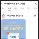 고덕로자벨3 | 평택고덕필라테스 하체 자극 제대로 하고 싶다면?