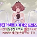 일루전 이미지