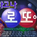 로또플렉스 미디어인뉴스