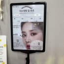 범계속눈썹펌 바짝 CI컬 늘:아름(아름잔디)