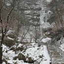 구곡폭포 이미지