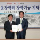 장성금생초국밥 이미지