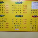 고강칼국수 이미지