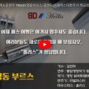 알버트악기 이미지