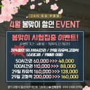 초심스터디카페일산 이미지