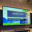 동화노래연습장 이미지