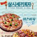 59피자 이미지