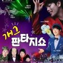 보령문화예술회관 대공연장 이미지