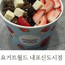 내포 홍성 아이프라자 이미지