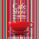 이알글로벌 이미지