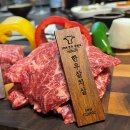 1984한우클래식프라이빗 네이버블로그