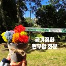툭툭공방