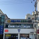 기장집국수 이미지