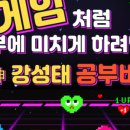 친절한안쌤수학학원