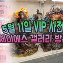 갤러리제이에스 이미지