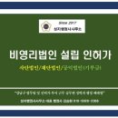 성지공인중개사사무소 네이버블로그