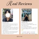 탈모해결사 하랑쌤의 증모술 후기 모음 블랭크유 미금점