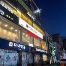 포레포레헤어 오류점