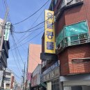 유달유통 이미지