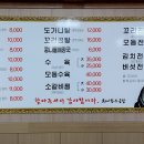 구가네한우곰탕 네이버블로그