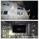 학정초등학교 이미지