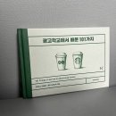 제일광고인쇄 이미지