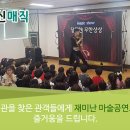 태백교육도서관 이미지