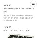 석칠마을 이미지