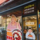 청년치킨 네이버블로그