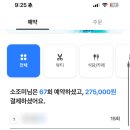 네일 잇 (nail it)