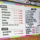 삽겹살이랑 국수랑 이미지