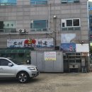 소래타운 | [인천 소래포구 맛집] 소래포구역 횟집 추천 쫄깃한 회 코스요리 특선회 활어회 솔직후기 소래타운