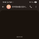 한국결제 정보통신 이미지