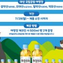 계룡산동학사자동차야영장 이미지